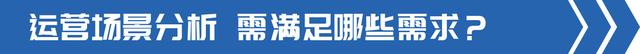 全网首发！中卡又来新车，领航金牛王报价13.46万元