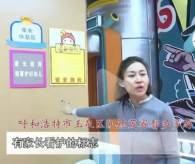 家长注意！男童在游乐场玩耍被夹到窒息，相关部门正在调查