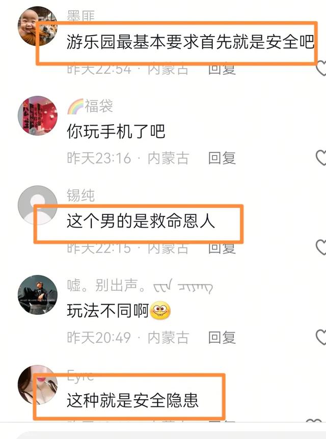 家长注意！男童在游乐场玩耍被夹到窒息，相关部门正在调查