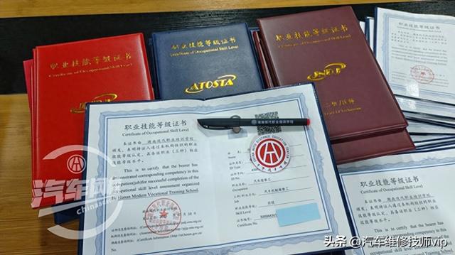 汽车维修工职业技能等级证怎么考？汽车维修工证书报考攻略来啦！