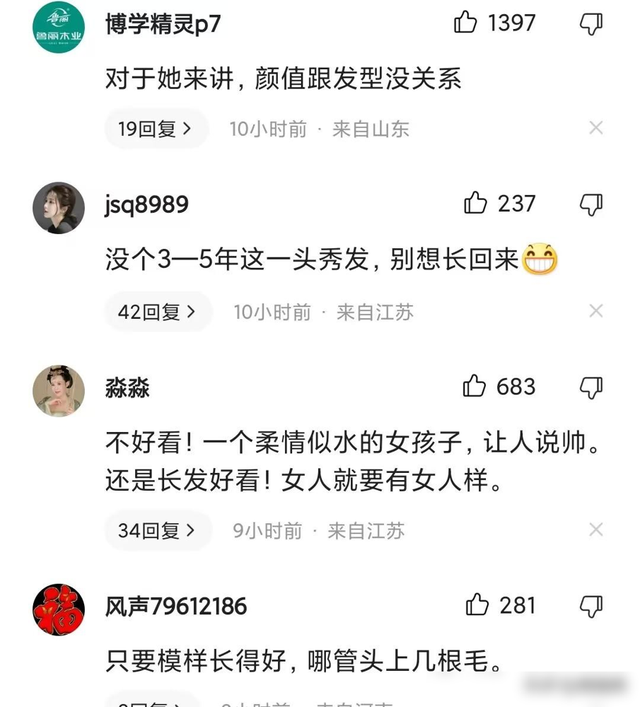 江苏一美女挑战剃寸头，颜值不仅没有下降反倒更帅气：颜值太抗打