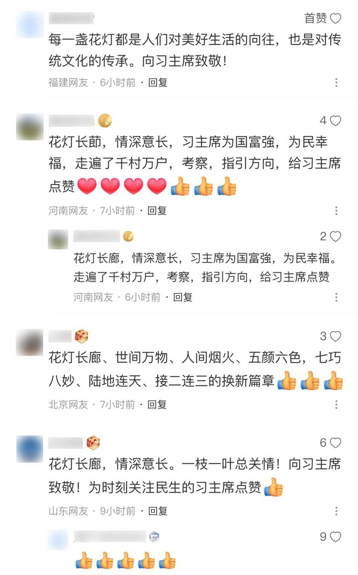 为了这条花灯长廊，网友们纷纷作起了诗！