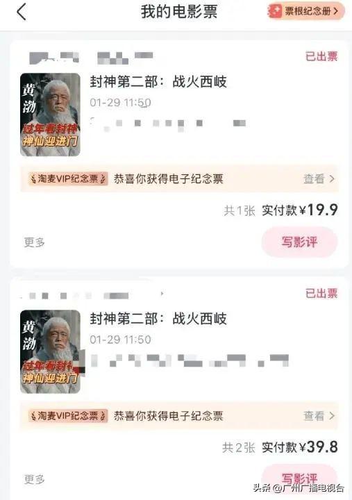 破两亿啦！满屏都是19.9元！网友：不买觉得亏了