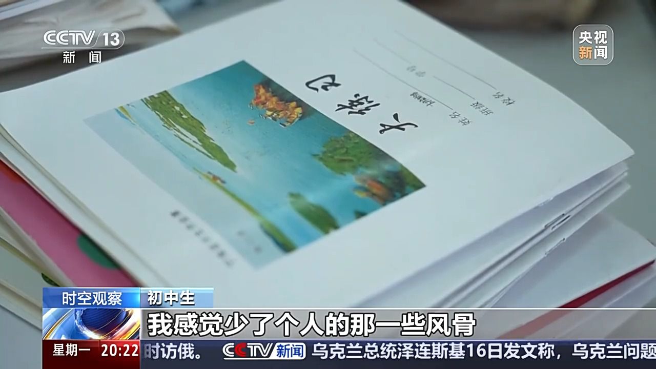 当作业遇到AI，如何让人工智能成为学习“助手”而不是“枪手”？