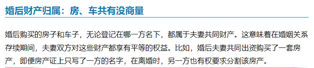 婚姻法新规下，女孩父母们的所思所想