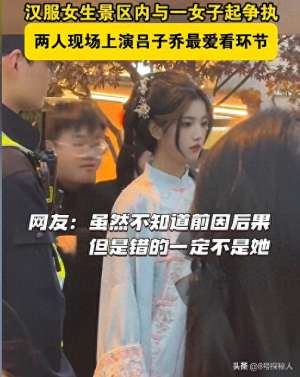 美女被暴打(绝了苏州两个汉服美女暴揍大姐，蓝衣女子回应，原来大姐先动手)