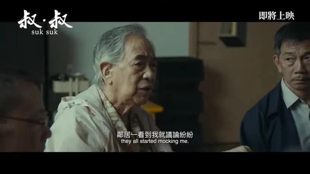 亚视“传奇绿叶”近照曝光！88岁潮范十足，一生未婚却有感人故事