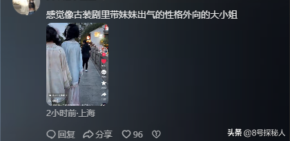 绝了！苏州两个汉服美女暴揍大姐，蓝衣女子回应，原来大姐先动手