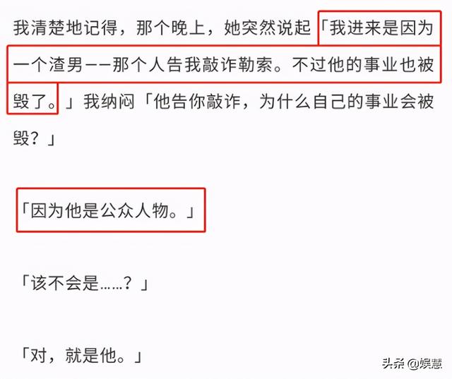 毁掉吴秀波的陈昱霖仍被羁押，狱友曝其近况：被铁链拴着单独关押