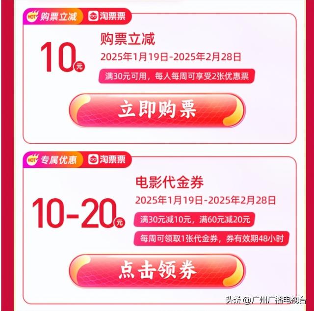 破两亿啦！满屏都是19.9元！网友：不买觉得亏了