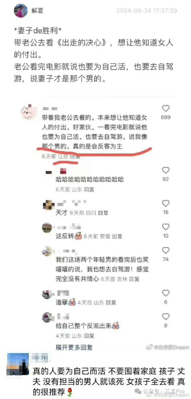 国产短剧已经疯了：“霸总爱上绝经的我”，女主不是保姆就是保洁