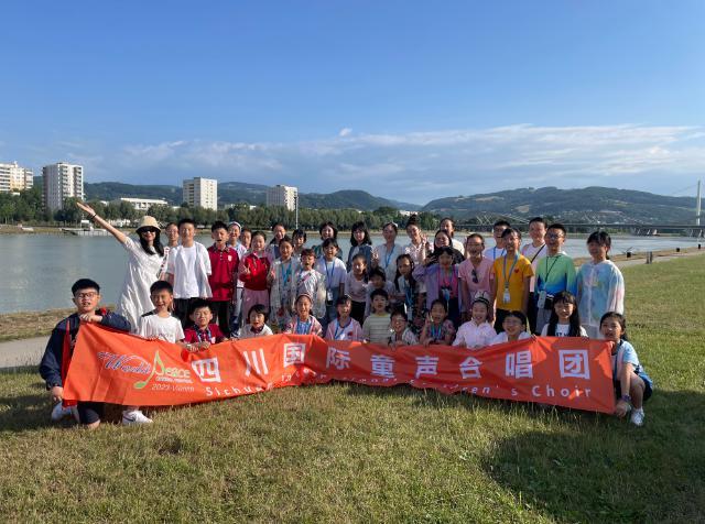 四川国际童声合唱团赴维也纳唱响第十二届世界和平合唱节