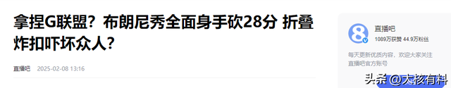 韦德两儿子有多重口味？一个变性当模特吸金，一个沉迷“胖女色”