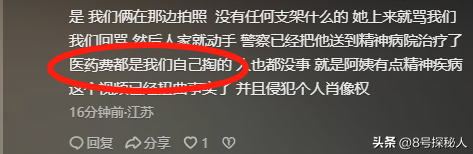 绝了！苏州两个汉服美女暴揍大姐，蓝衣女子回应，原来大姐先动手