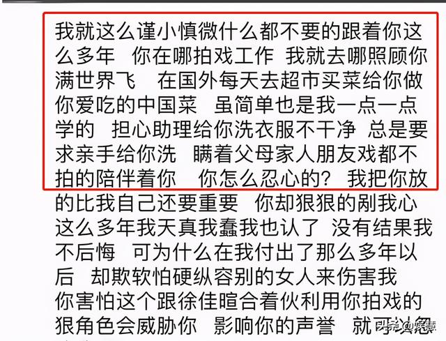 毁掉吴秀波的陈昱霖仍被羁押，狱友曝其近况：被铁链拴着单独关押