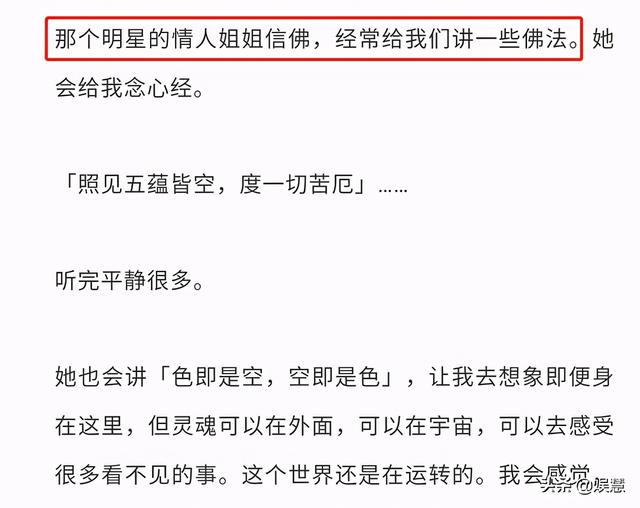 毁掉吴秀波的陈昱霖仍被羁押，狱友曝其近况：被铁链拴着单独关押