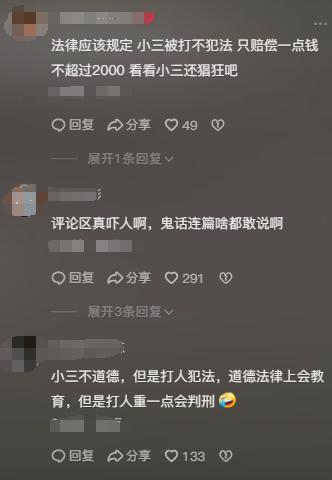 女子当小三被暴打扒掉衣服后续：知情人曝内幕，原配刚生完小孩