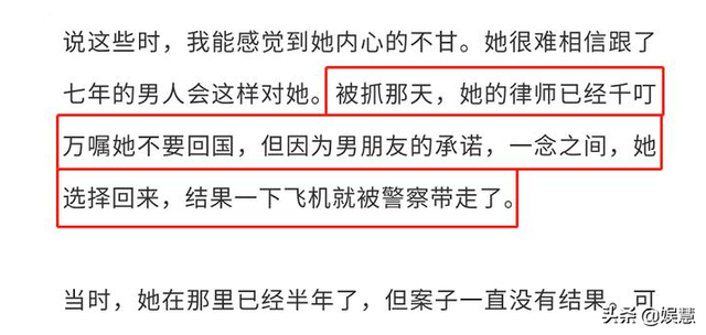 毁掉吴秀波的陈昱霖仍被羁押，狱友曝其近况：被铁链拴着单独关押