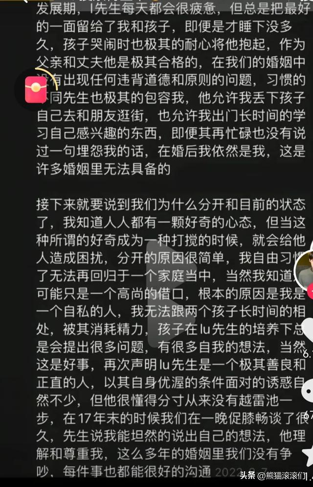 童年终结者与三石一家同样离婚，婚姻里选对人太重要了