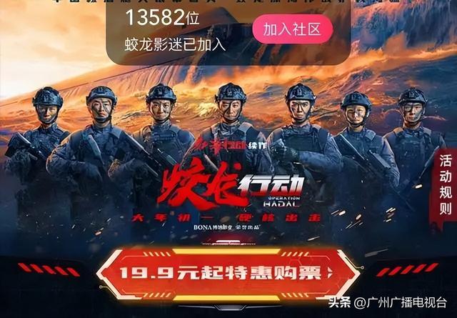 破两亿啦！满屏都是19.9元！网友：不买觉得亏了