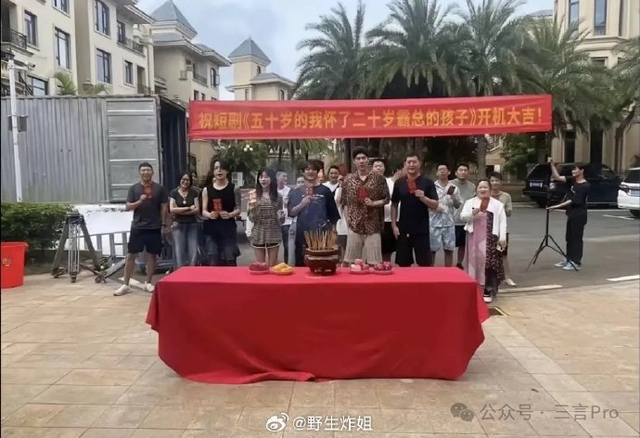 国产短剧已经疯了：“霸总爱上绝经的我”，女主不是保姆就是保洁