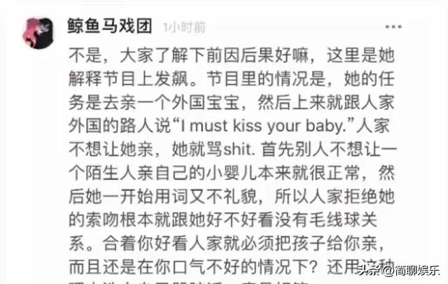 深挖！关晓彤有这么多黑料，鹿晗到底为什么喜欢她？