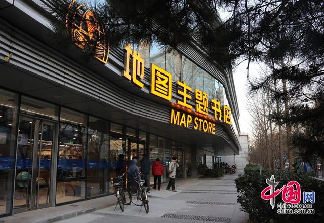 地图主题书店白纸坊旗舰店正式面向社会公众开放运营