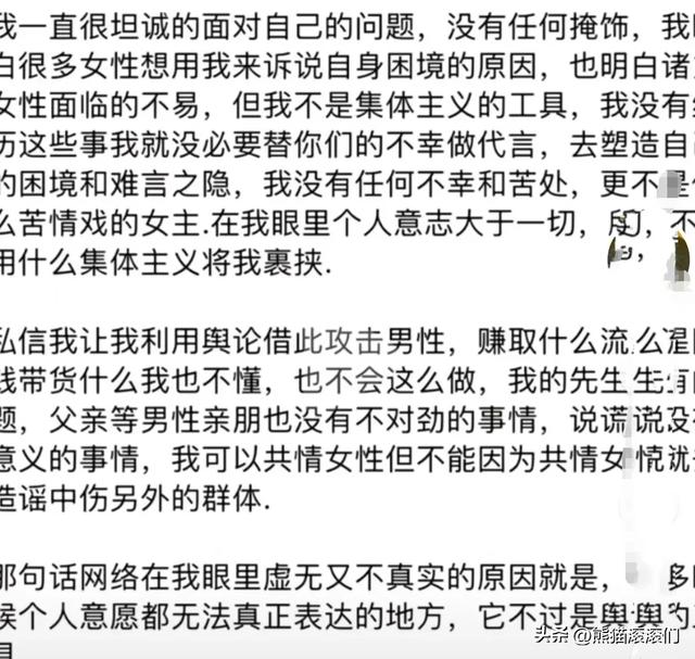 童年终结者与三石一家同样离婚，婚姻里选对人太重要了