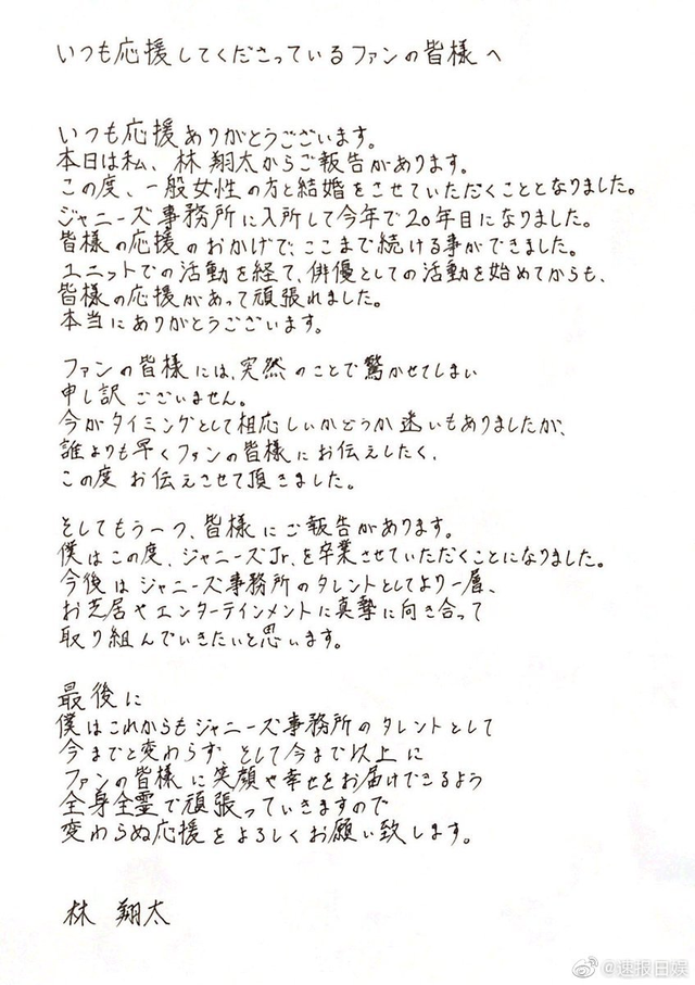 杰尼斯导入新制度，到了22岁没出道就要被解约？「077期」