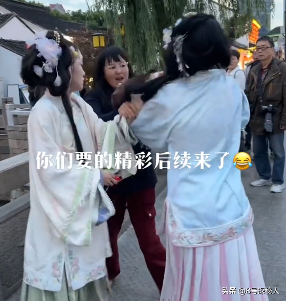 绝了！苏州两个汉服美女暴揍大姐，蓝衣女子回应，原来大姐先动手