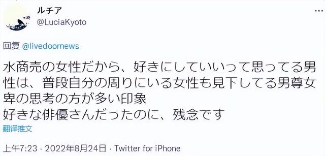 日本老戏骨被曝光猥亵女性，脱下对方内衣闻气味还直接摸胸