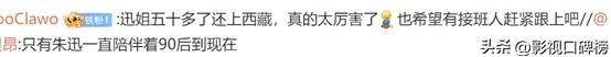 央视春晚主持阵容太强，颜值高、经验足、有故事，52岁朱迅独一份