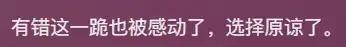 云朵演唱会！开场鼓足勇气：我永远是刀郎徒弟，结束含泪叩头跪谢