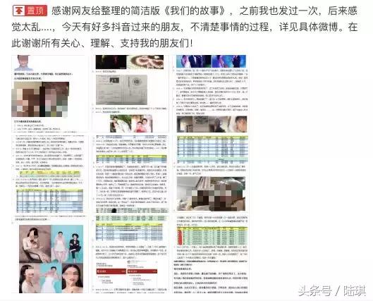 上海第一女网红坠楼：为了那种男人，为什么我的人生都要赔上呢？