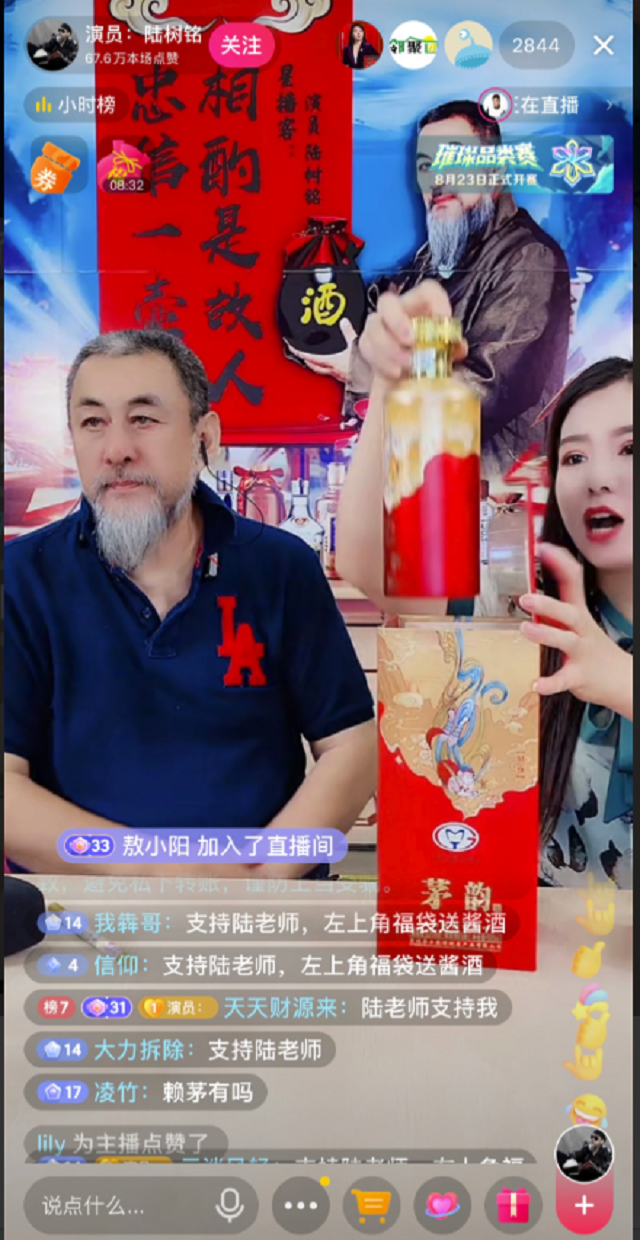 陆树铭去世，世间再无关二爷，一个角色吃一生折射特型演员无奈