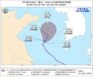 翠丝(“翠丝”在东海东南部海面生成“桑达”继续向北偏东方向移动)