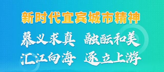 今日18时起，宜宾执行重污染天气Ⅲ级黄色应急响应！