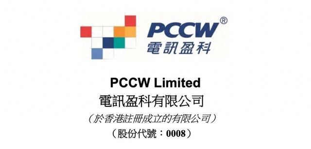 7000万港元！这家公司，向李泽楷收购《信报》100%股权！