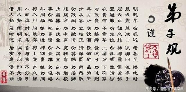 不讲个人卫生习惯，汉代有人用这么一句话来劝导，还真是这道理