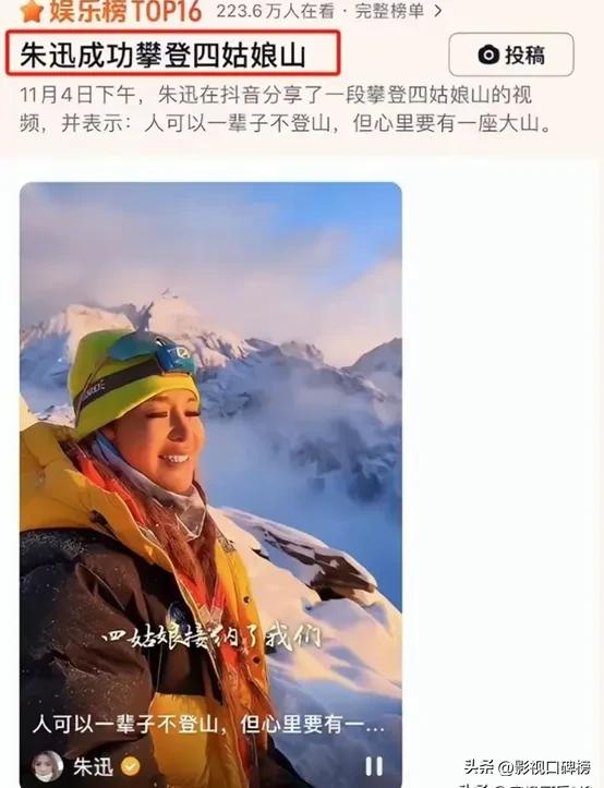 央视春晚主持阵容太强，颜值高、经验足、有故事，52岁朱迅独一份