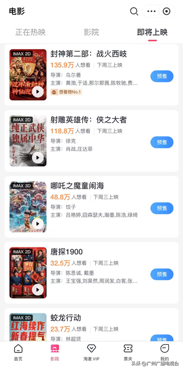 破两亿啦！满屏都是19.9元！网友：不买觉得亏了