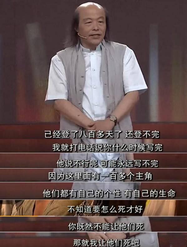 古龙情史，和黑道瓜葛