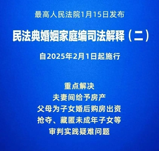 婚姻法新规下，女孩父母们的所思所想