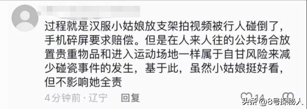 绝了！苏州两个汉服美女暴揍大姐，蓝衣女子回应，原来大姐先动手