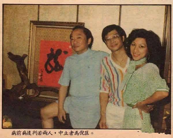 古龙情史，和黑道瓜葛