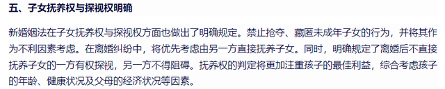 婚姻法新规下，女孩父母们的所思所想