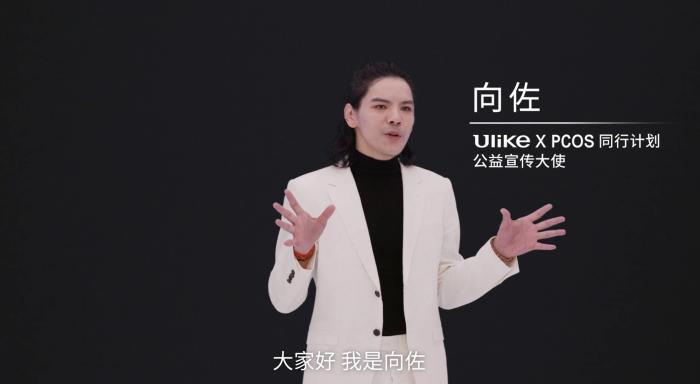 Ulike发布超级脱毛技术 或将实现永久脱毛