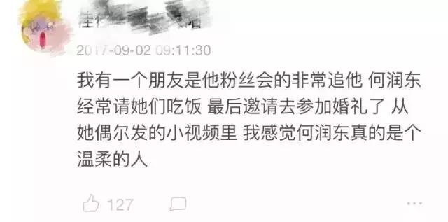 42岁的何润东让“孙俪”爱了一辈子，戏里戏外都是宠妻狂魔！