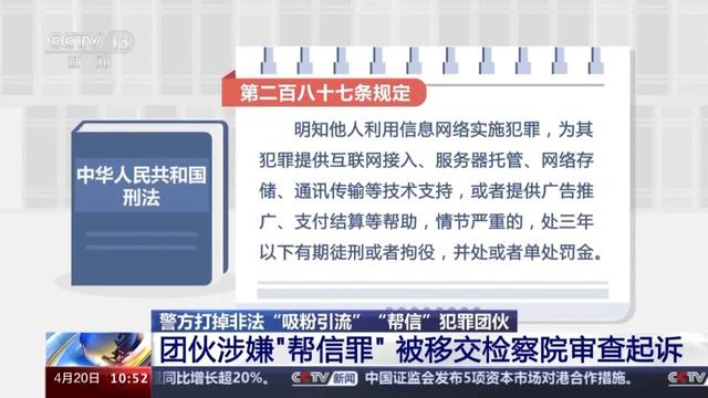 只招女员工，专挑男网友下手！这个团伙被端！云南警方通报详情→