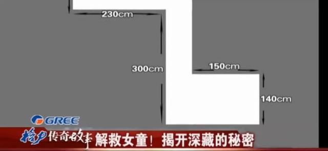 2013年一女童失踪，母亲同事家多出2000斤土，警方调查后迅速破案